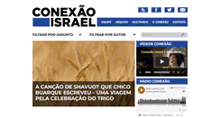 Desktop Screenshot of conexaoisrael.org